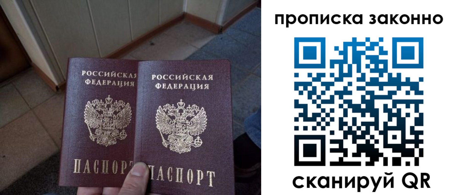 регистрация для школы в Абинске